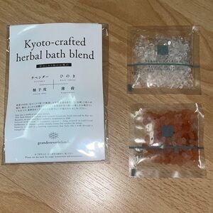 Kyoto-Crafted Herbal Bath Blend Set